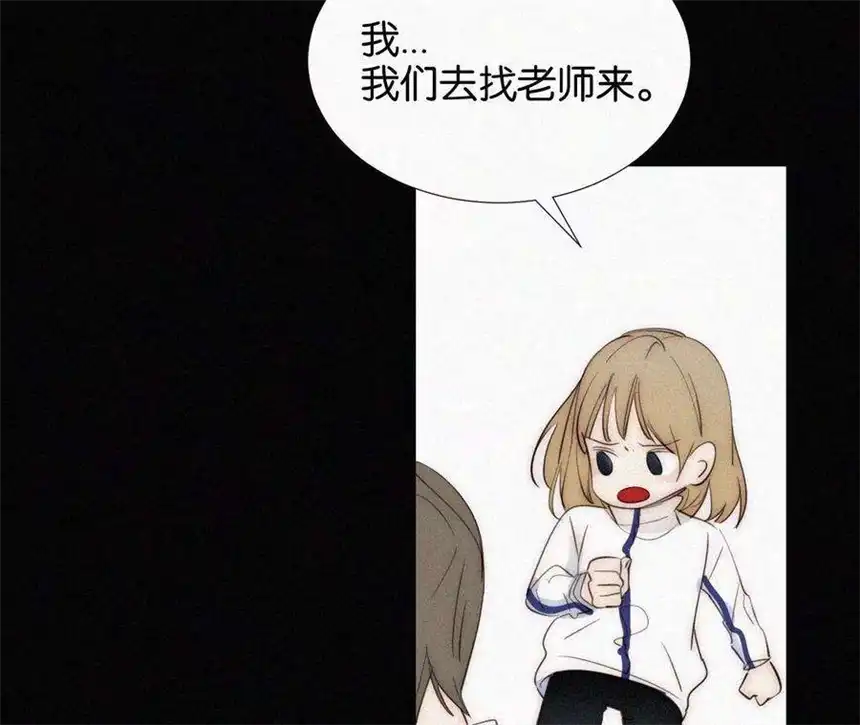 爱丽丝症候群13话 少年少女的羁绊（上）