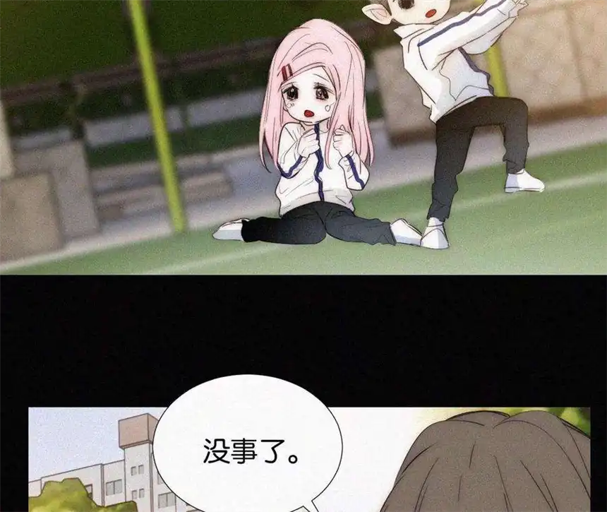 爱丽丝症候群13话 少年少女的羁绊（上）
