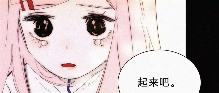爱丽丝症候群13话 少年少女的羁绊（上）