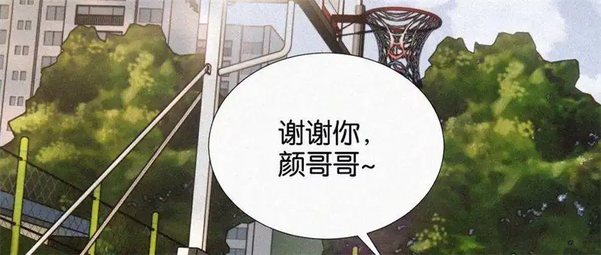 爱丽丝症候群13话 少年少女的羁绊（上）