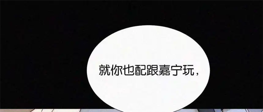 爱丽丝症候群13话 少年少女的羁绊（上）