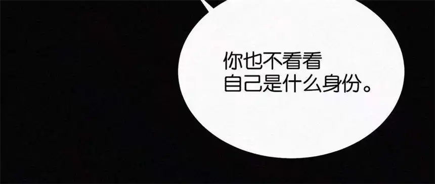 爱丽丝症候群13话 少年少女的羁绊（上）