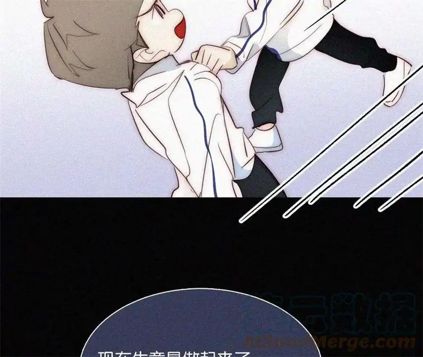 爱丽丝症候群13话 少年少女的羁绊（上）