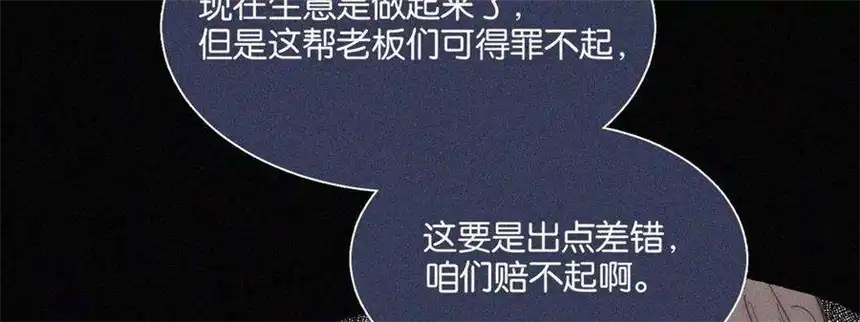 爱丽丝症候群13话 少年少女的羁绊（上）