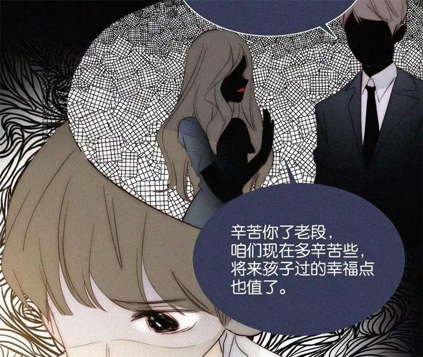 爱丽丝症候群13话 少年少女的羁绊（上）