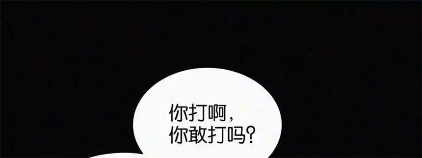 爱丽丝症候群13话 少年少女的羁绊（上）