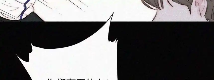 爱丽丝症候群13话 少年少女的羁绊（上）