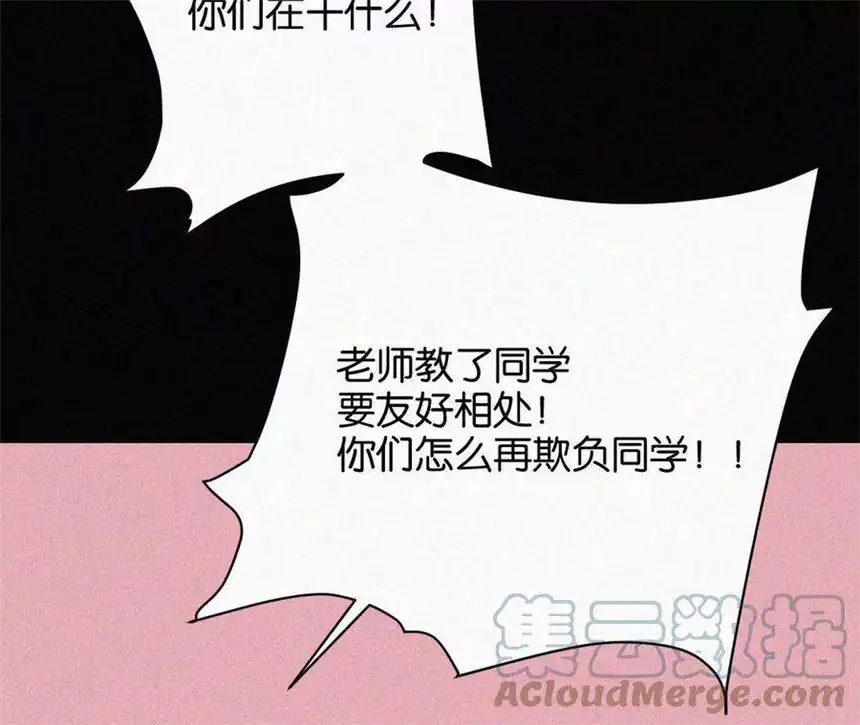 爱丽丝症候群13话 少年少女的羁绊（上）