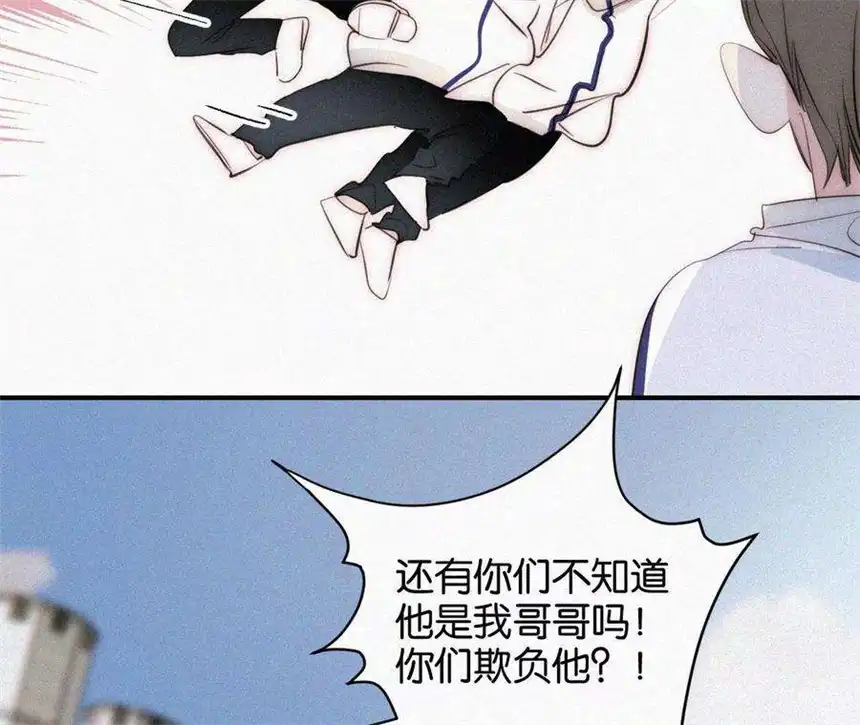 爱丽丝症候群13话 少年少女的羁绊（上）