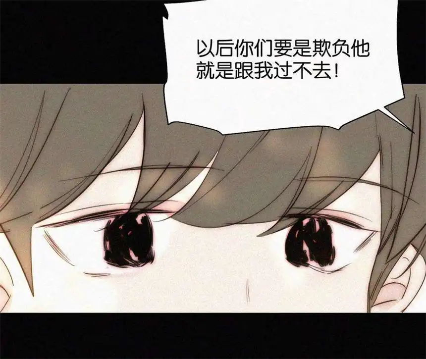 爱丽丝症候群13话 少年少女的羁绊（上）