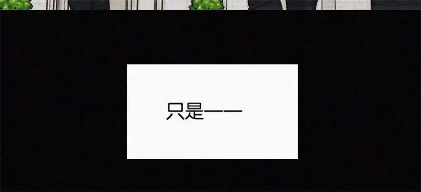 爱丽丝症候群13话 少年少女的羁绊（上）