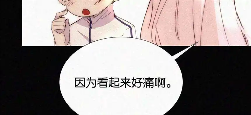 爱丽丝症候群13话 少年少女的羁绊（上）