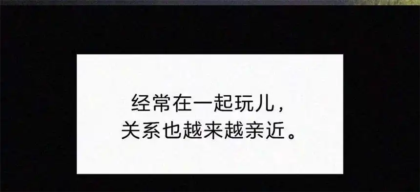 爱丽丝症候群13话 少年少女的羁绊（上）