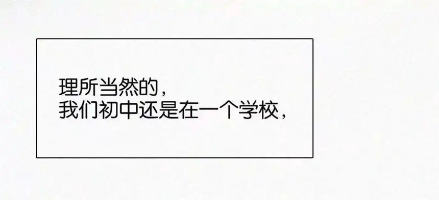 爱丽丝症候群13话 少年少女的羁绊（上）