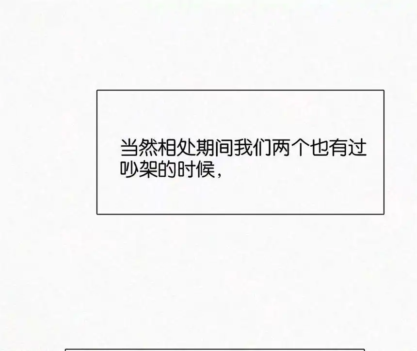 爱丽丝症候群13话 少年少女的羁绊（上）