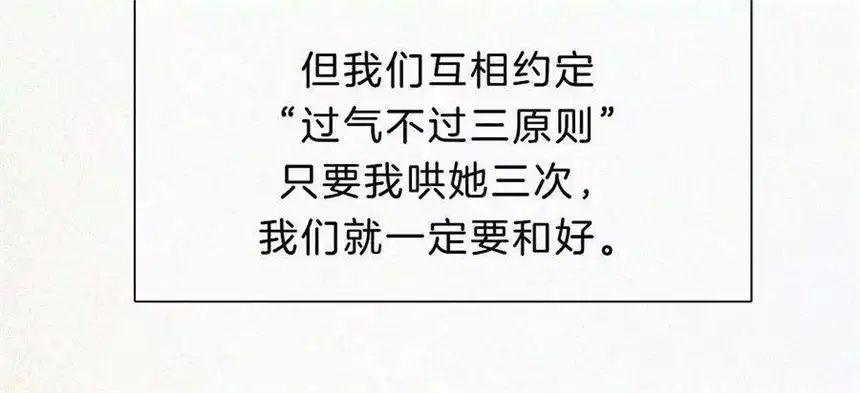 爱丽丝症候群13话 少年少女的羁绊（上）