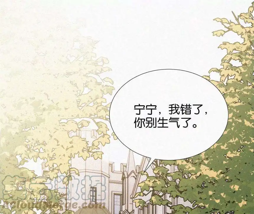 爱丽丝症候群13话 少年少女的羁绊（上）