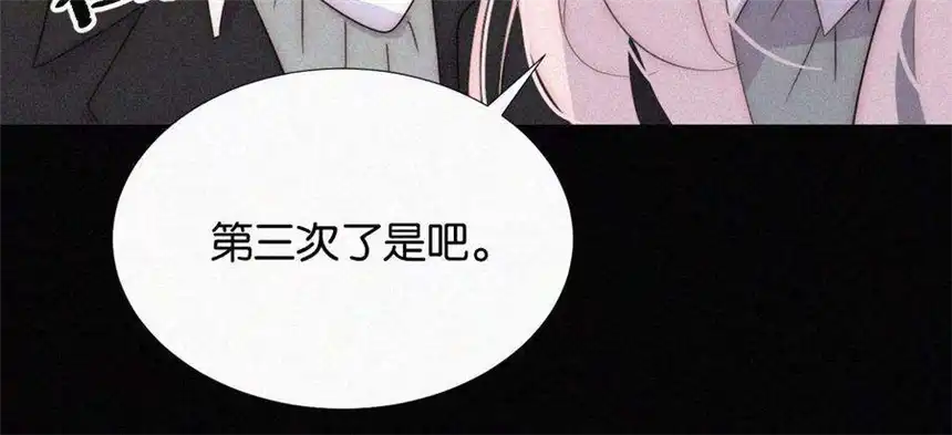 爱丽丝症候群13话 少年少女的羁绊（上）