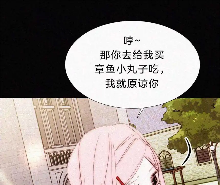 爱丽丝症候群13话 少年少女的羁绊（上）