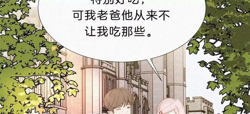 爱丽丝症候群13话 少年少女的羁绊（上）