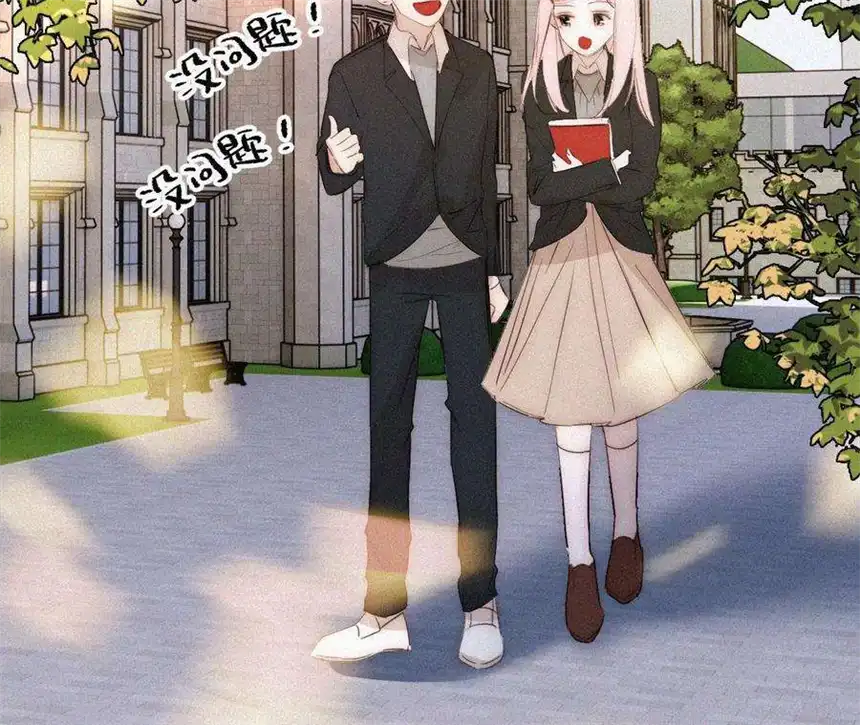 爱丽丝症候群13话 少年少女的羁绊（上）
