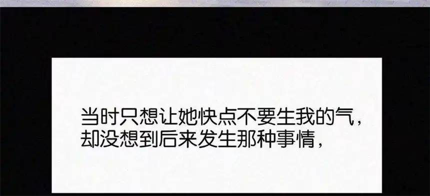爱丽丝症候群13话 少年少女的羁绊（上）