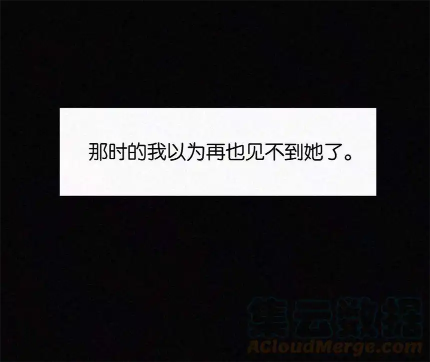 爱丽丝症候群13话 少年少女的羁绊（上）