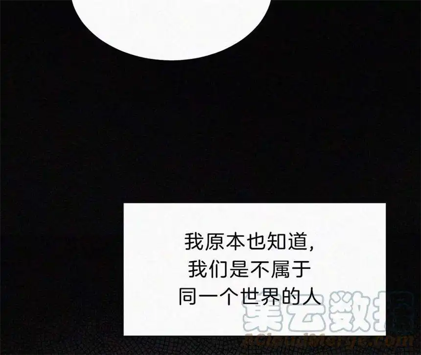 爱丽丝症候群13话 少年少女的羁绊（上）