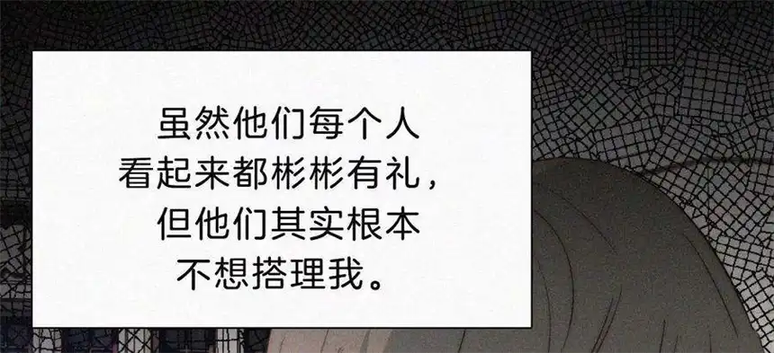 爱丽丝症候群13话 少年少女的羁绊（上）