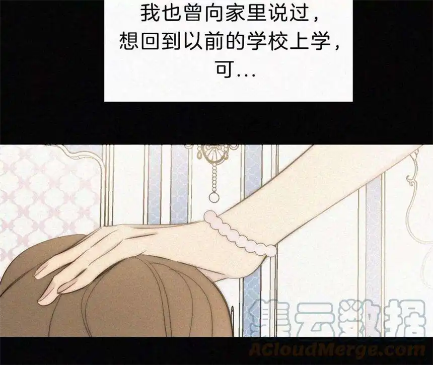 爱丽丝症候群13话 少年少女的羁绊（上）