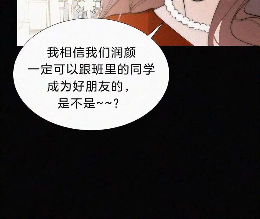 爱丽丝症候群13话 少年少女的羁绊（上）