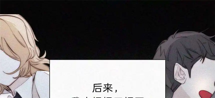 爱丽丝症候群13话 少年少女的羁绊（上）
