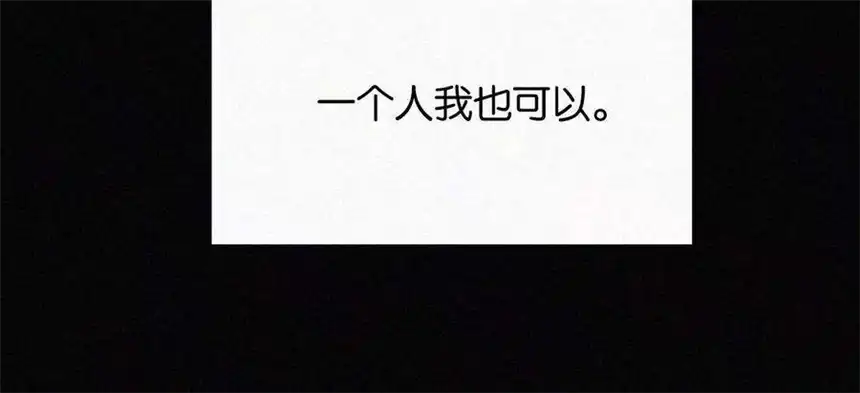 爱丽丝症候群13话 少年少女的羁绊（上）