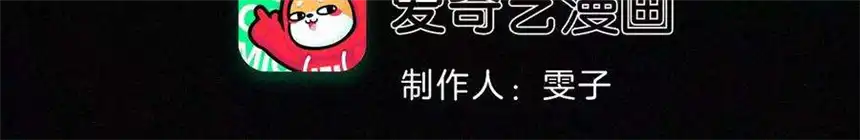 爱丽丝症候群13话 少年少女的羁绊（上）