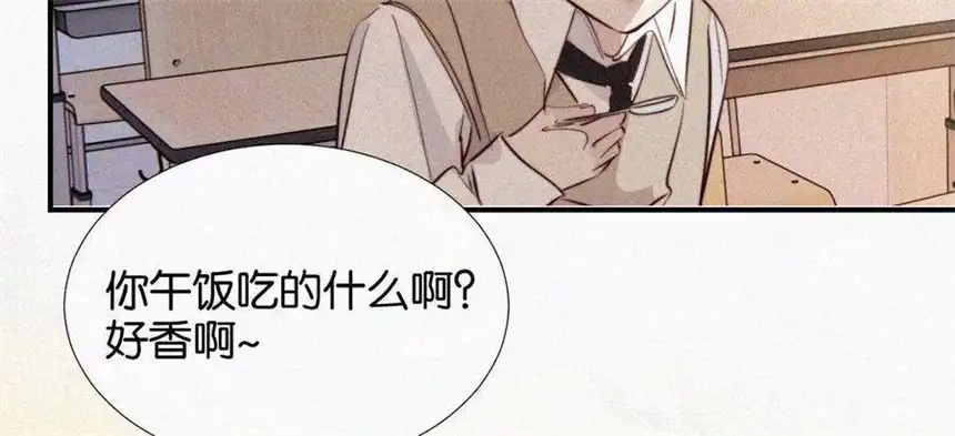 爱丽丝症候群13话 少年少女的羁绊（上）