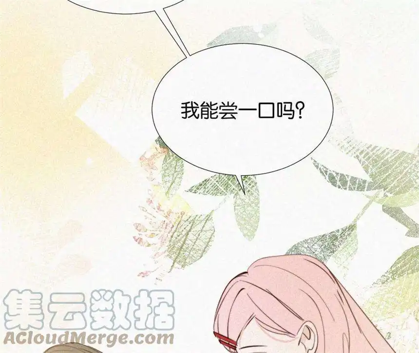 爱丽丝症候群13话 少年少女的羁绊（上）