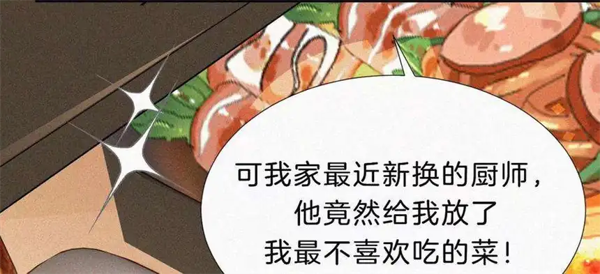 爱丽丝症候群13话 少年少女的羁绊（上）
