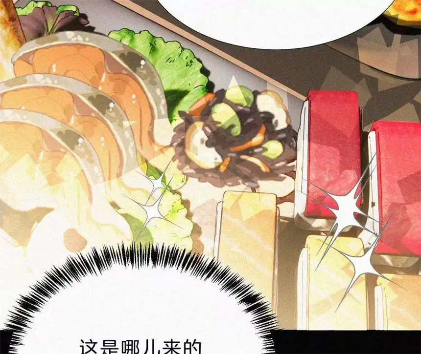 爱丽丝症候群13话 少年少女的羁绊（上）