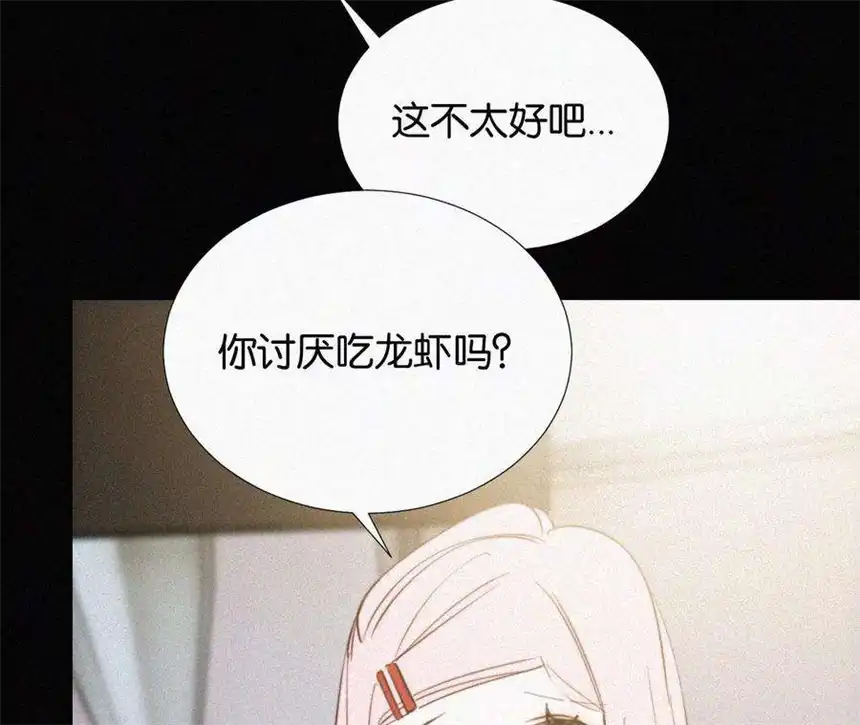 爱丽丝症候群13话 少年少女的羁绊（上）