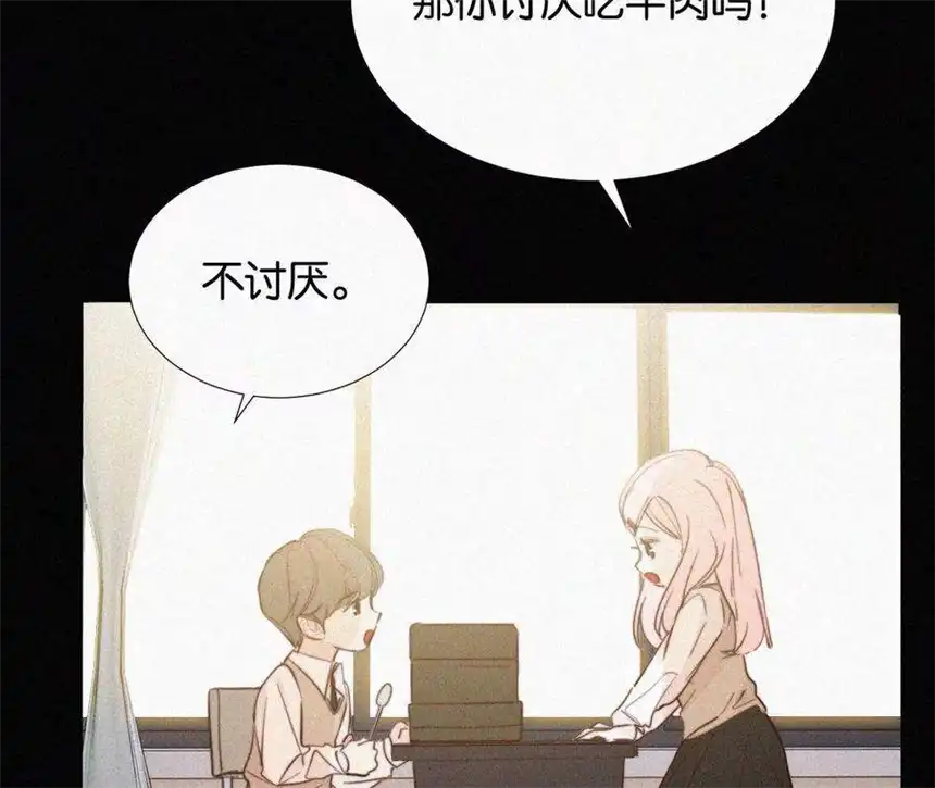 爱丽丝症候群13话 少年少女的羁绊（上）