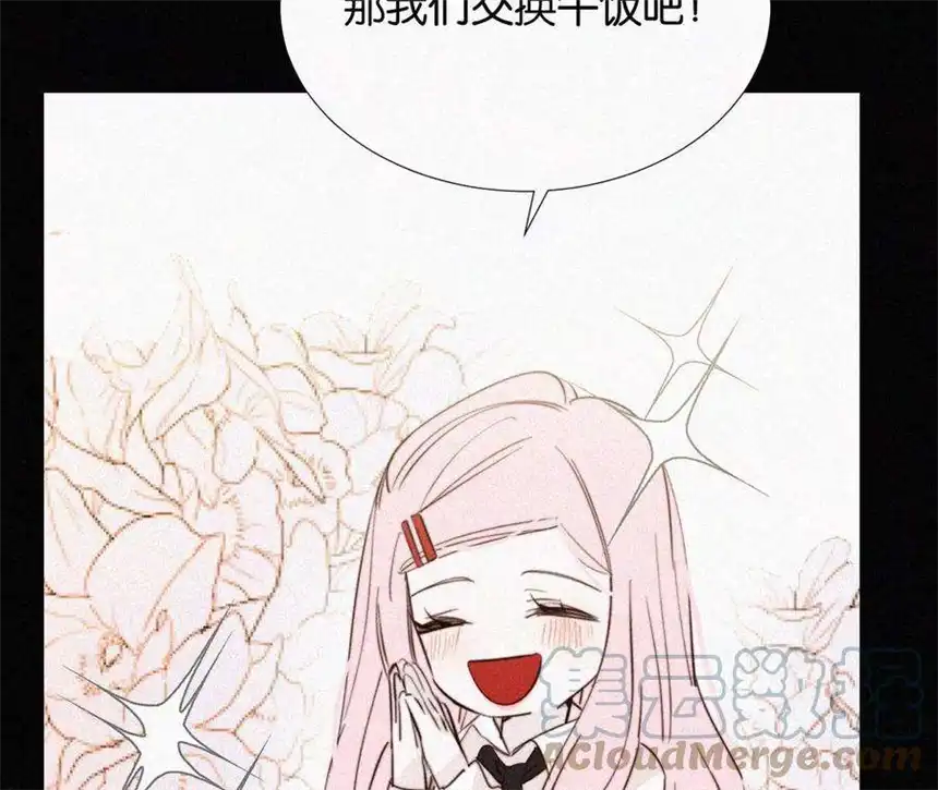 爱丽丝症候群13话 少年少女的羁绊（上）