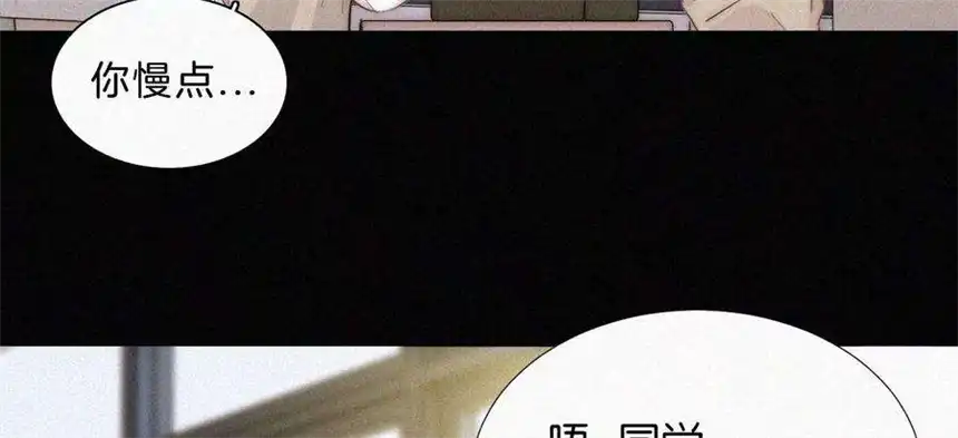 爱丽丝症候群13话 少年少女的羁绊（上）