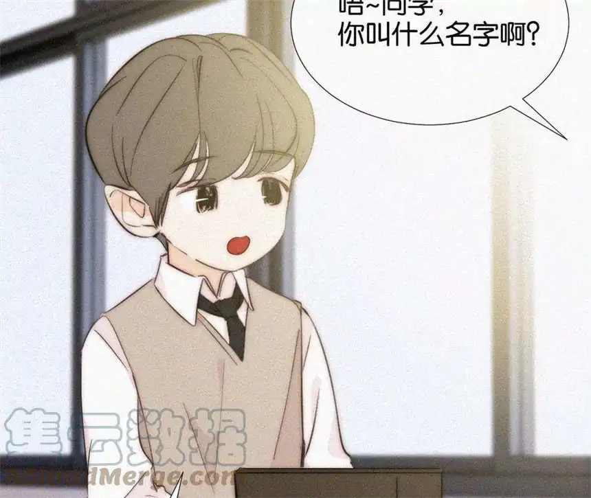 爱丽丝症候群13话 少年少女的羁绊（上）