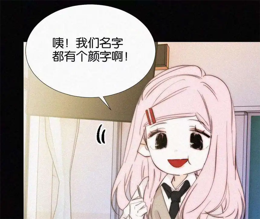 爱丽丝症候群13话 少年少女的羁绊（上）