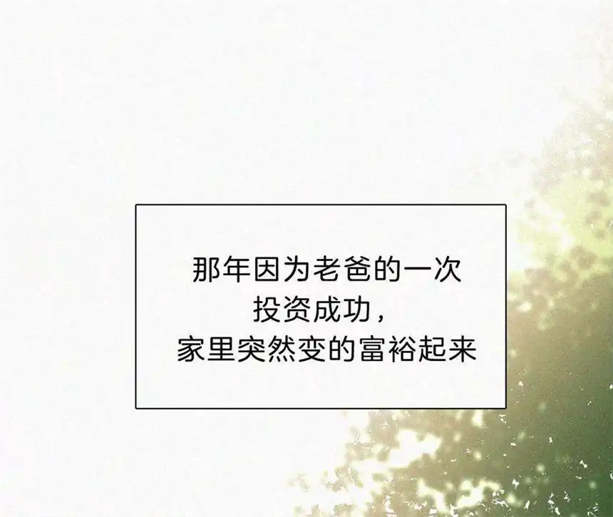 爱丽丝症候群13话 少年少女的羁绊（上）