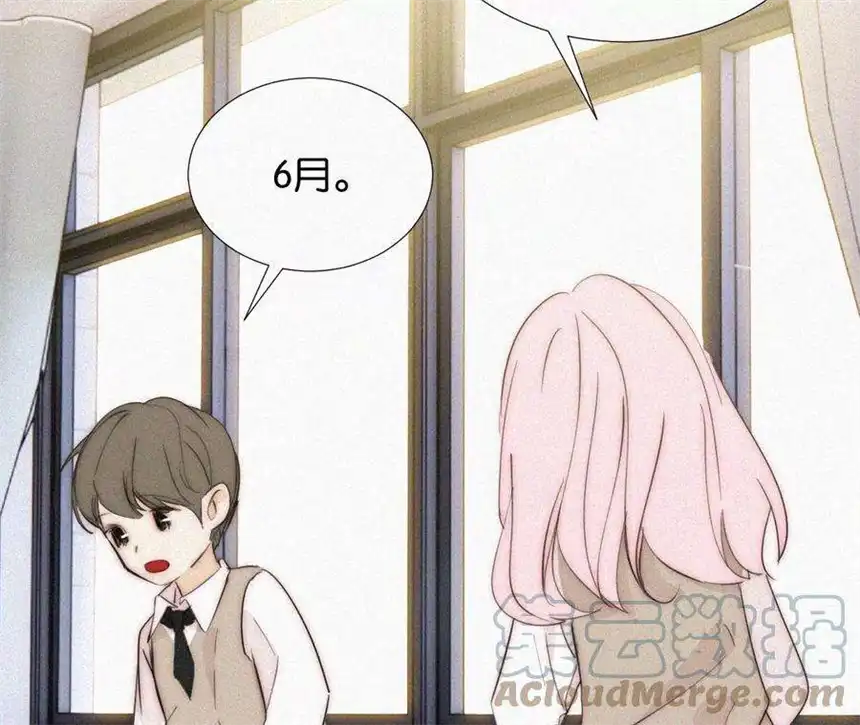 爱丽丝症候群13话 少年少女的羁绊（上）