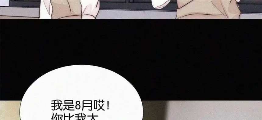 爱丽丝症候群13话 少年少女的羁绊（上）