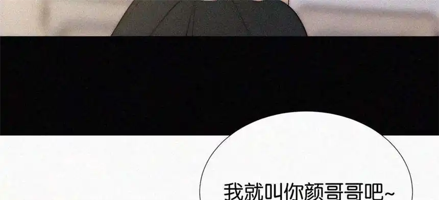 爱丽丝症候群13话 少年少女的羁绊（上）