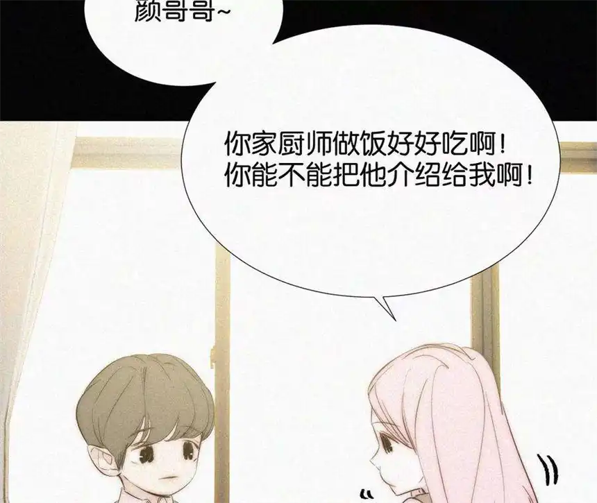 爱丽丝症候群13话 少年少女的羁绊（上）