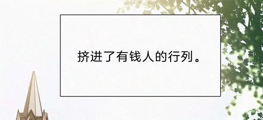 爱丽丝症候群13话 少年少女的羁绊（上）